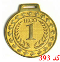 مدال ورزشی کد 393